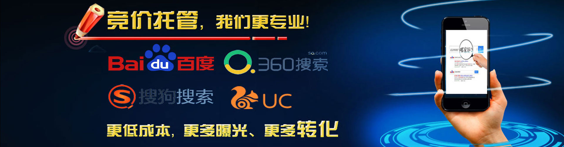 亳州百度推广费用
